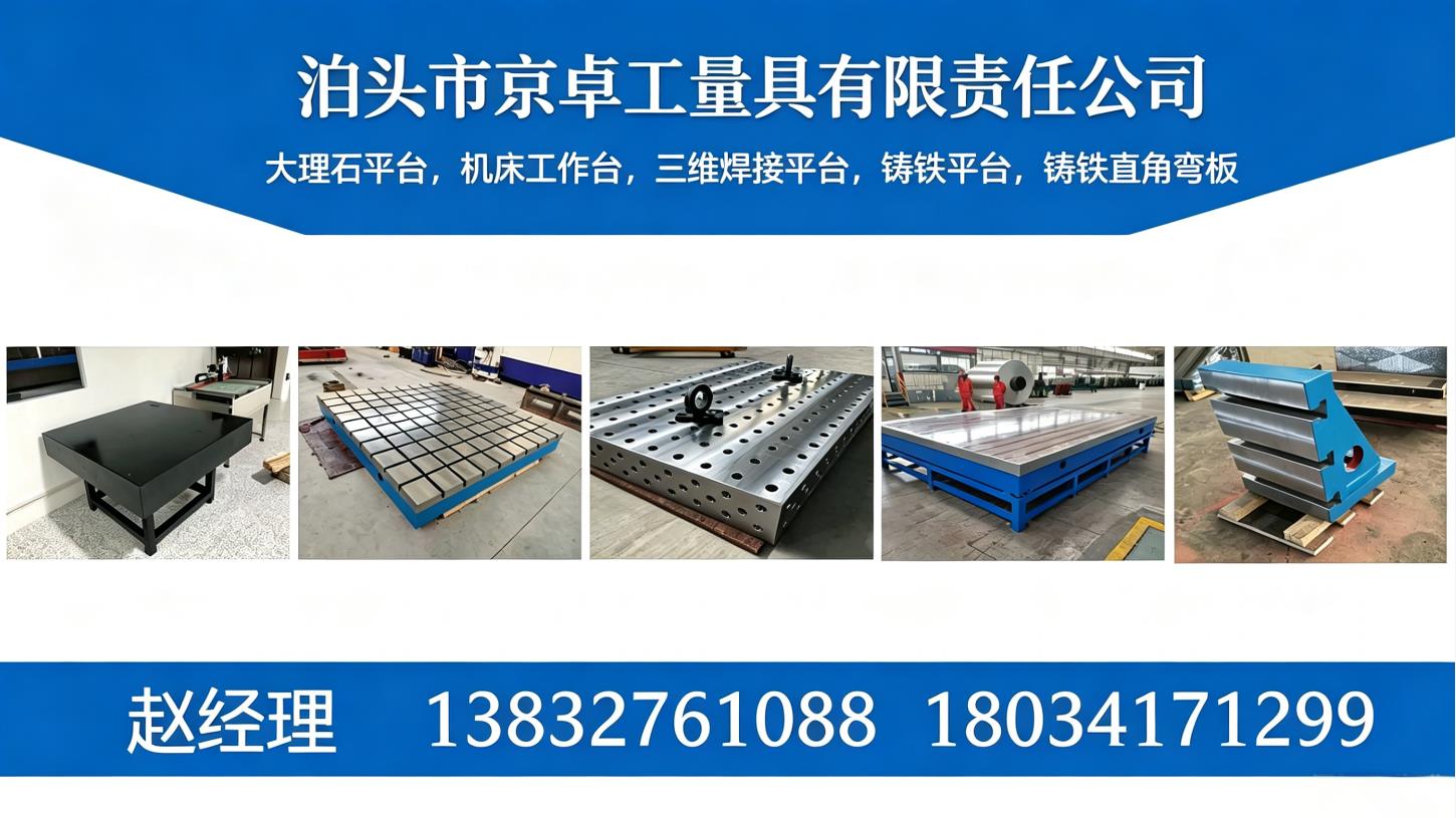 2026秦皇岛工量具合规交付与验收指南